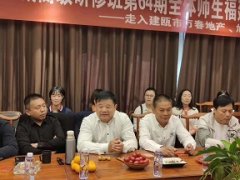 EMBA總裁培訓(xùn)班新管理案例探討