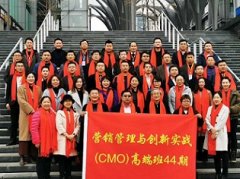 北京企業(yè)內(nèi)訓(xùn)機(jī)構(gòu)概覽